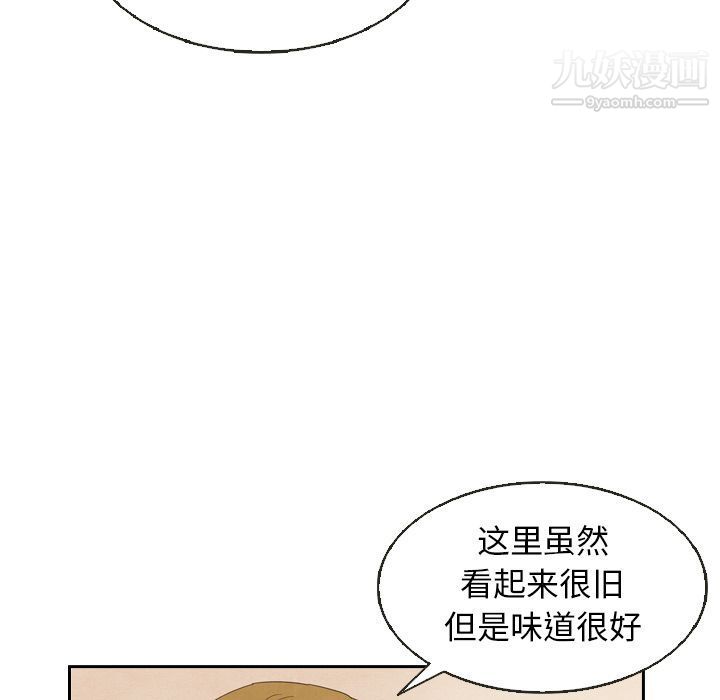 泰珠小姐的完美婚姻生活第18话