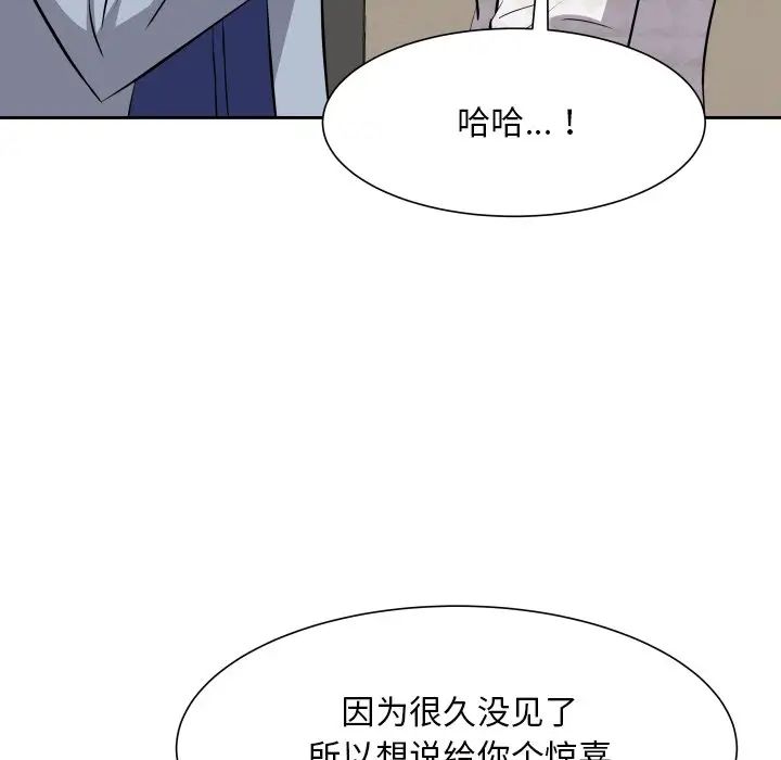 糖果戀人第17話