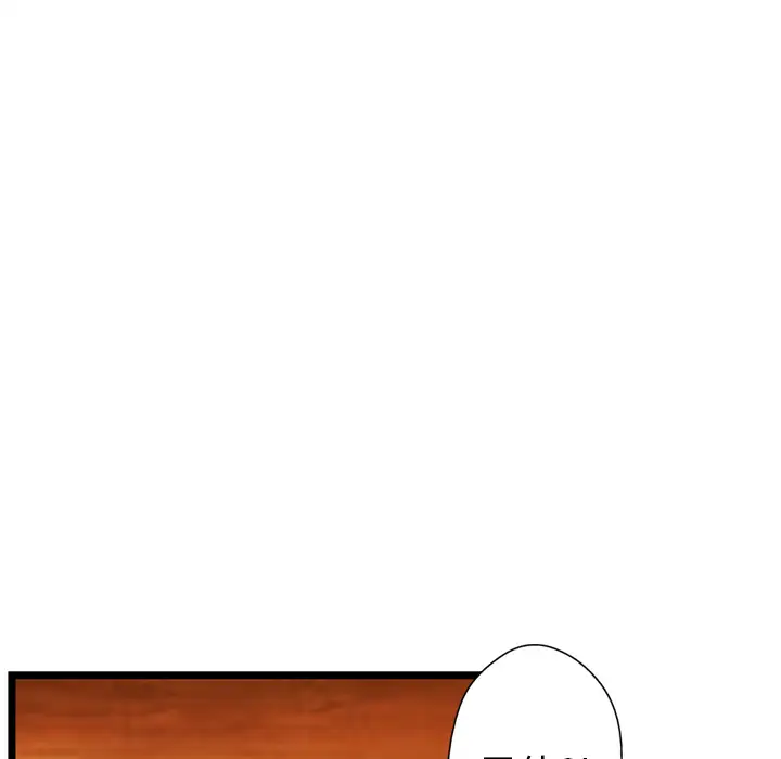 GP-禁区守卫第10话