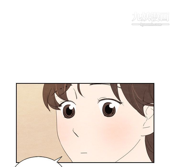 泰珠小姐的完美婚姻生活第18話