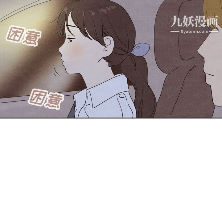 泰珠小姐的完美婚姻生活第18话