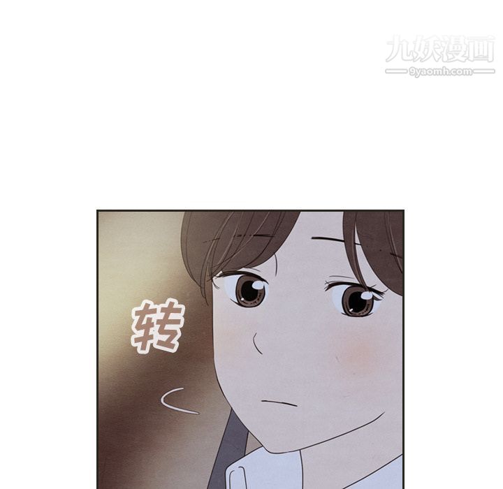 泰珠小姐的完美婚姻生活第18话