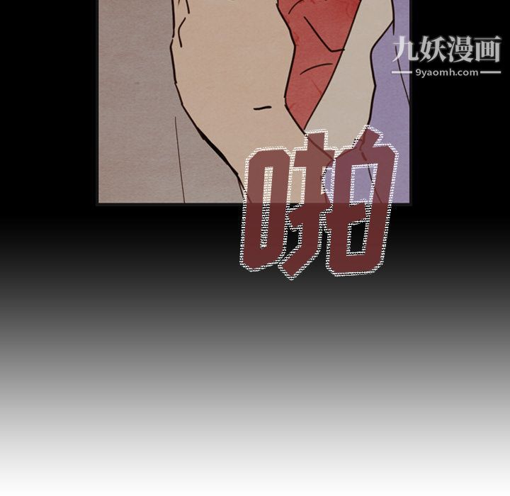泰珠小姐的完美婚姻生活第18话