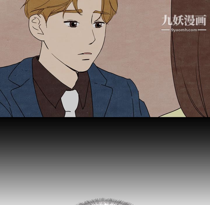 泰珠小姐的完美婚姻生活第18話