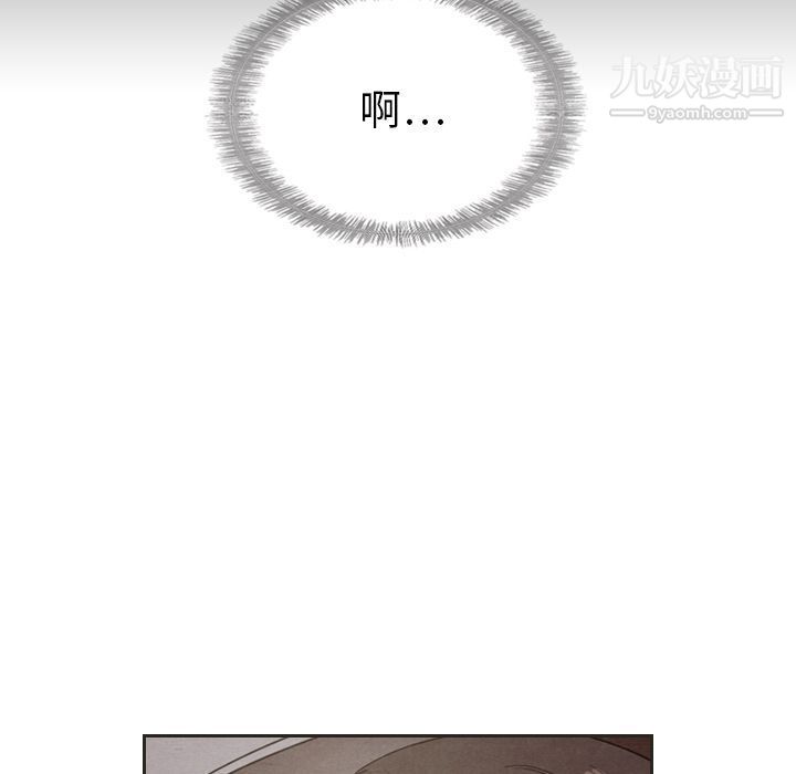 泰珠小姐的完美婚姻生活第18話