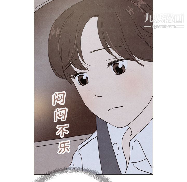 《泰珠小姐的完美婚姻生活》第18话