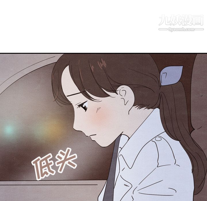 泰珠小姐的完美婚姻生活第18话