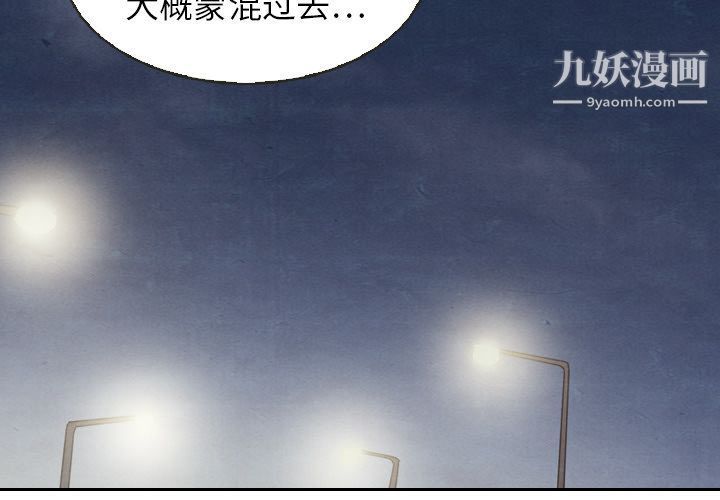 泰珠小姐的完美婚姻生活第19話
