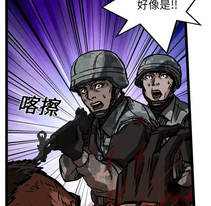GP-禁区守卫第11话