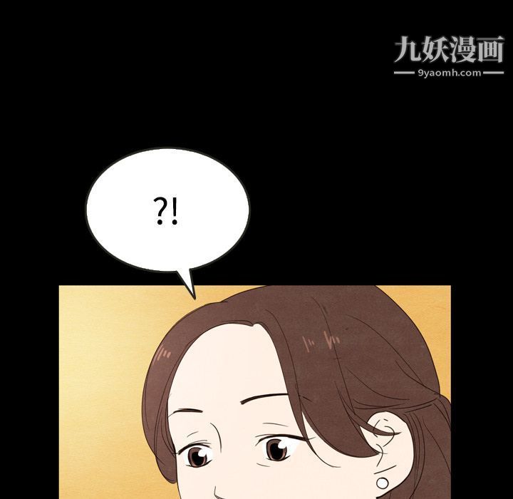 泰珠小姐的完美婚姻生活第19话