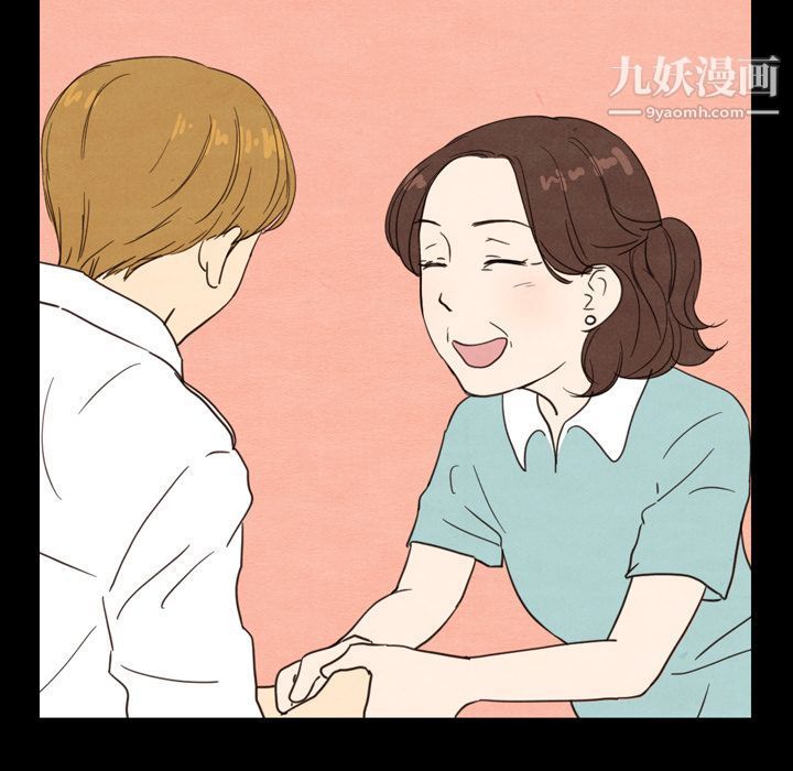 泰珠小姐的完美婚姻生活第19话