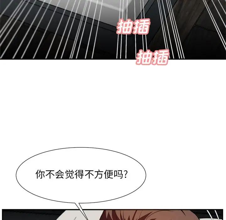 糖果恋人第18话