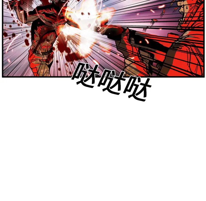 GP-禁区守卫第11话