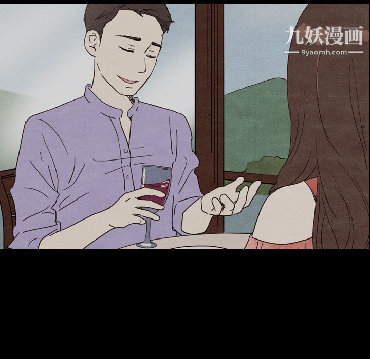 泰珠小姐的完美婚姻生活第19話