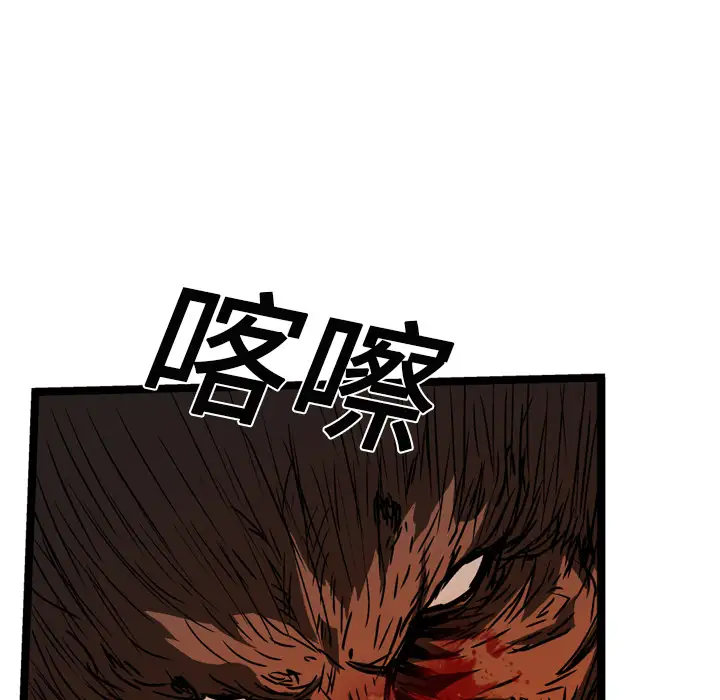 GP-禁区守卫第11话
