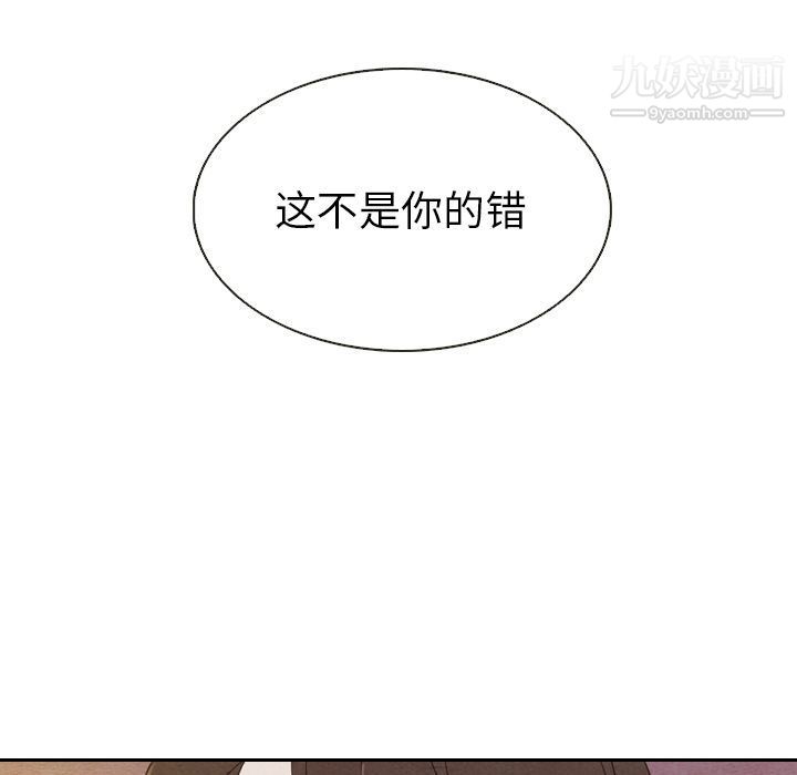 泰珠小姐的完美婚姻生活第19话