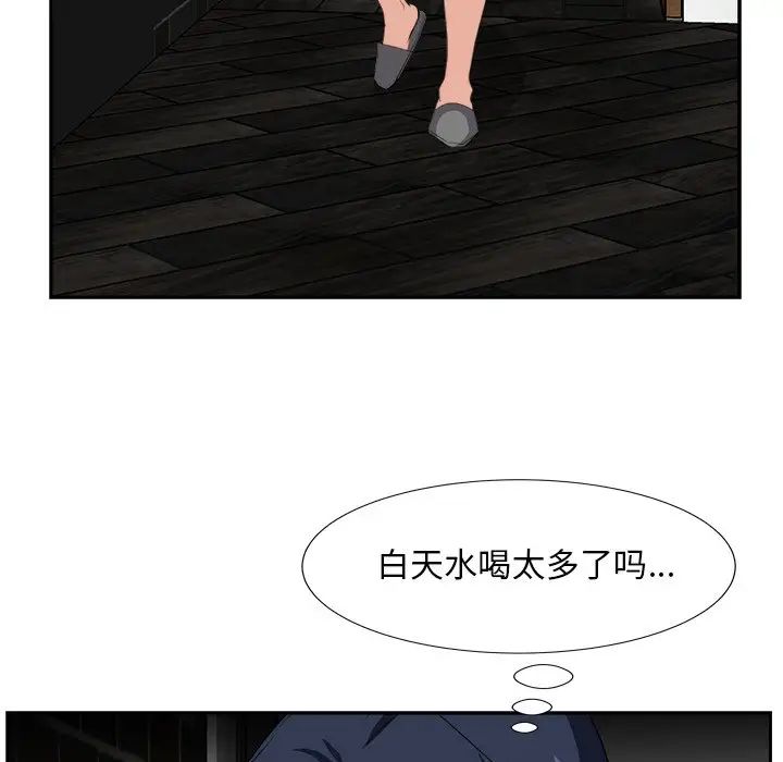 糖果恋人第18话