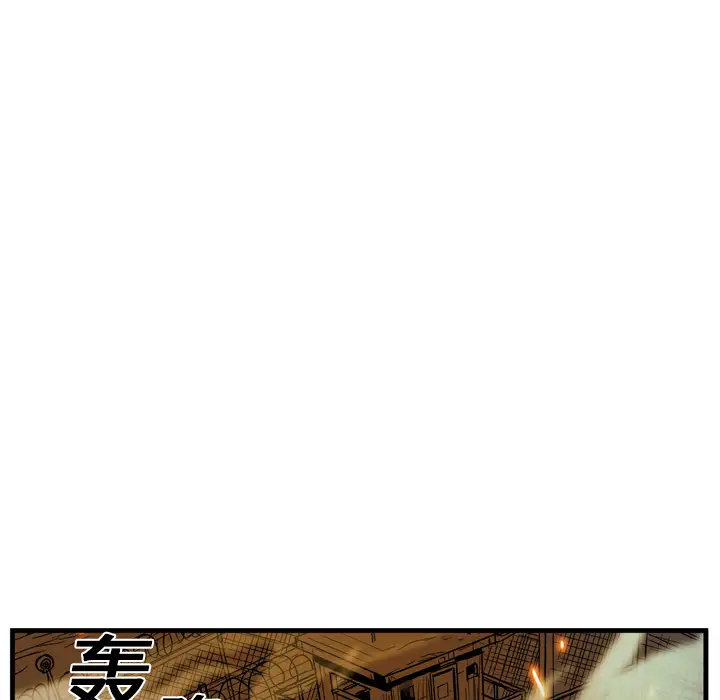 GP-禁区守卫第11话