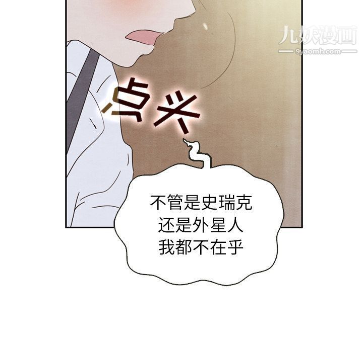 泰珠小姐的完美婚姻生活第19话
