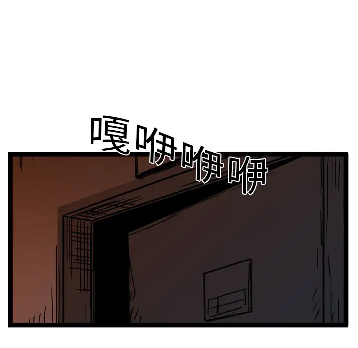 GP-禁区守卫第11话