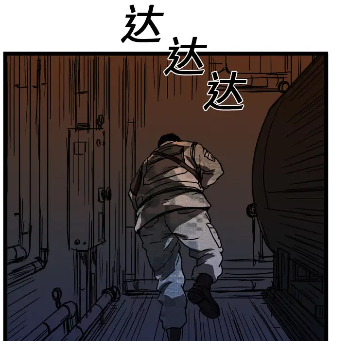 GP-禁区守卫第11话