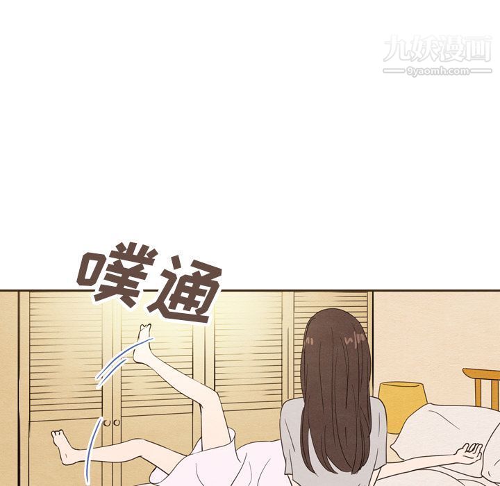 泰珠小姐的完美婚姻生活第20话