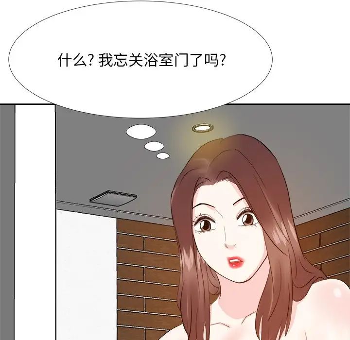 糖果戀人第19話