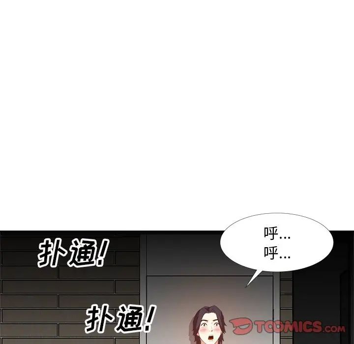 糖果恋人第19话