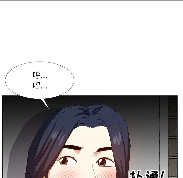 糖果恋人第19话