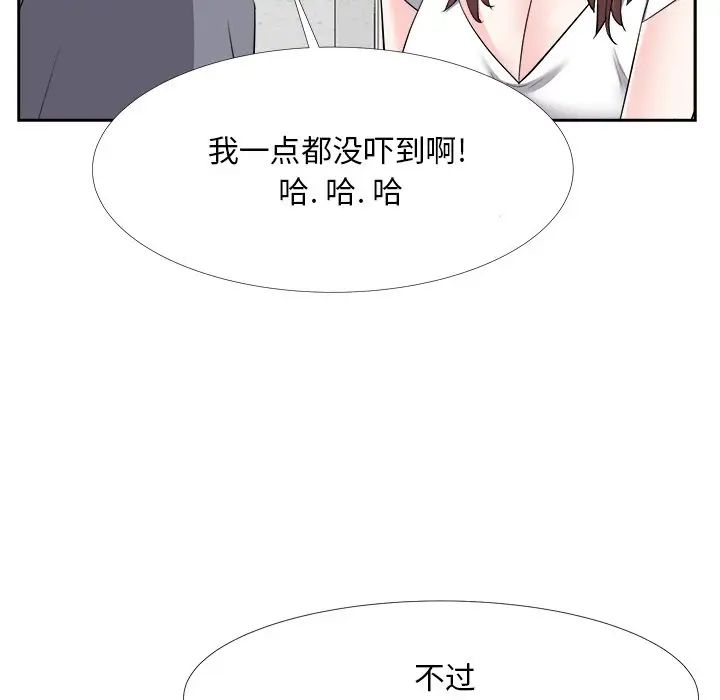 糖果恋人第19话