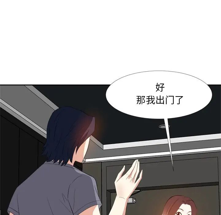 糖果恋人第19话