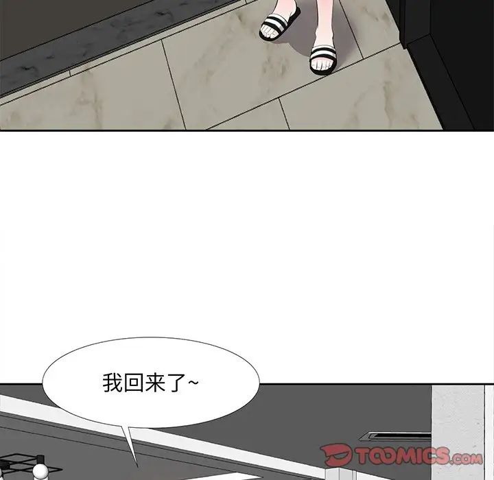 糖果戀人第19話