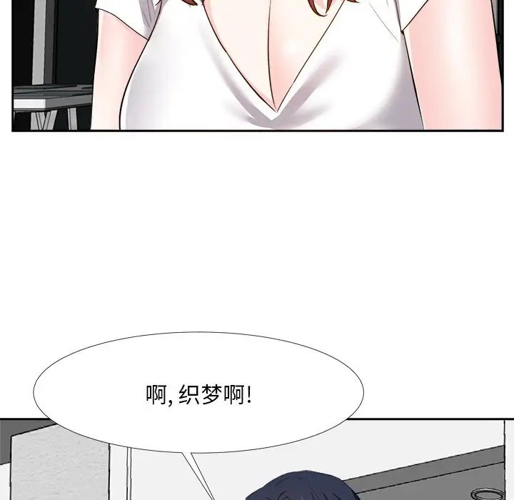 糖果恋人第19话