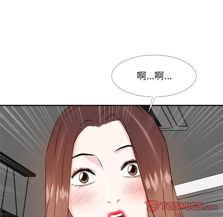 糖果恋人第19话