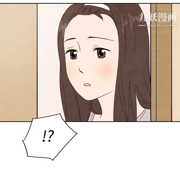泰珠小姐的完美婚姻生活第20话
