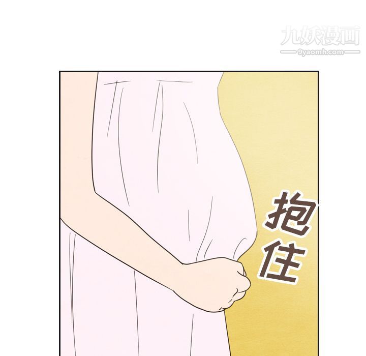 泰珠小姐的完美婚姻生活第20话