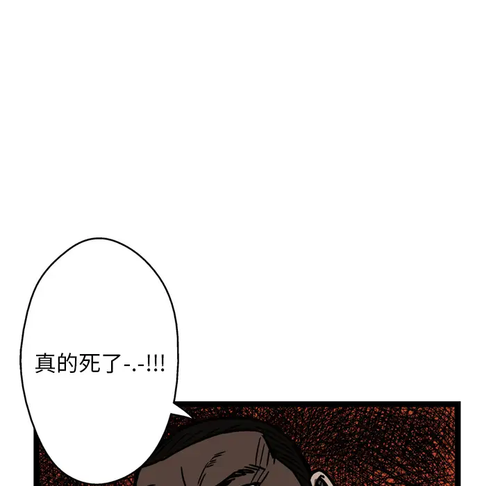 GP-禁区守卫第12话