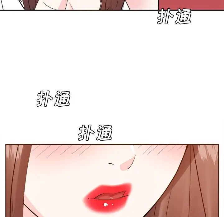 糖果恋人第20话