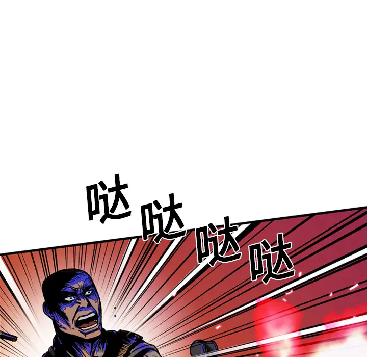 GP-禁区守卫第12话