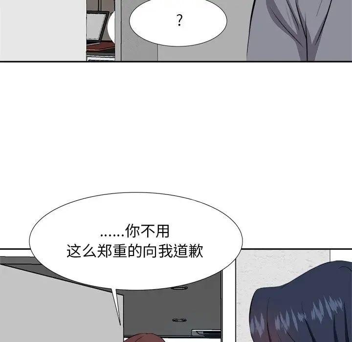 糖果恋人第20话