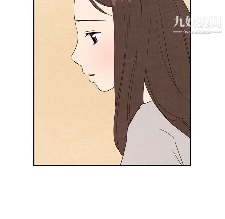泰珠小姐的完美婚姻生活第21话