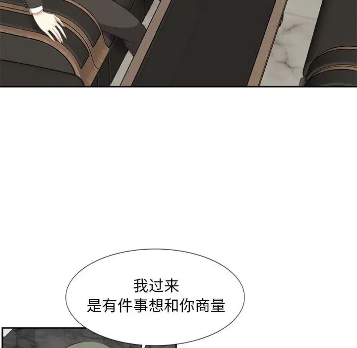 糖果恋人第20话
