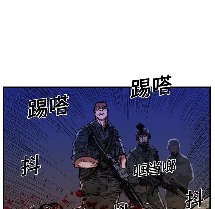 GP-禁区守卫第12话