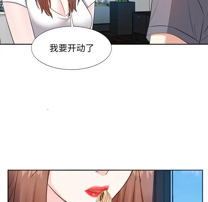 糖果恋人第20话