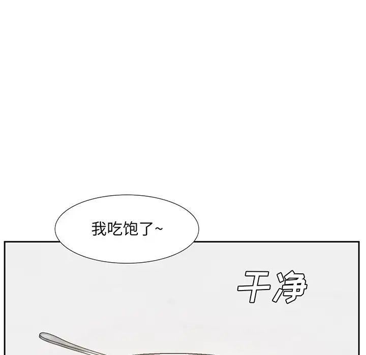 糖果恋人第20话