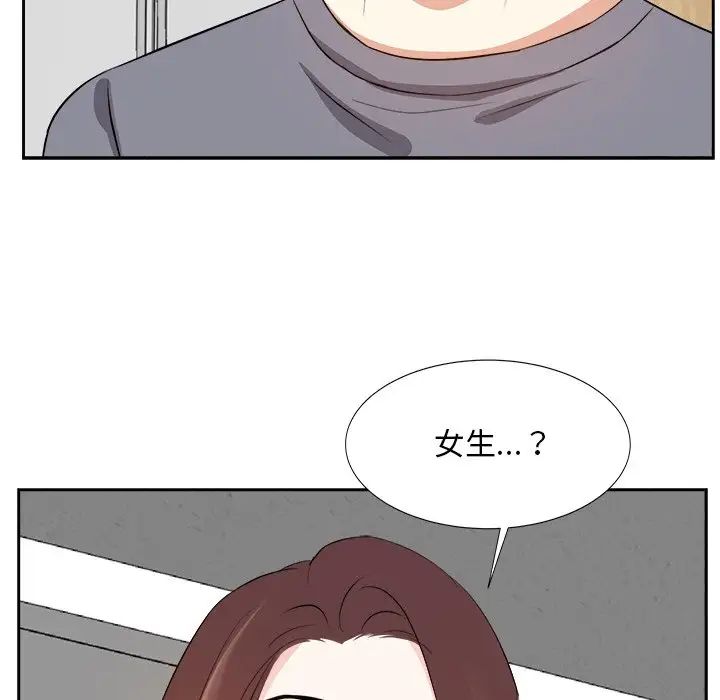 糖果恋人第20话