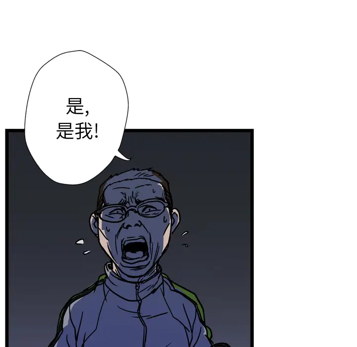 GP-禁区守卫第13话
