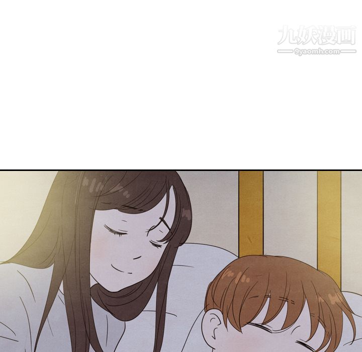 泰珠小姐的完美婚姻生活第21话