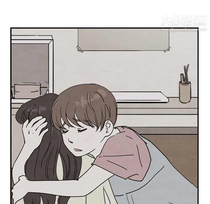 泰珠小姐的完美婚姻生活第21话