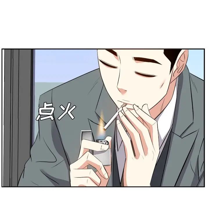 糖果戀人第21話